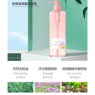 棲花里透明質酸鈉控油蓬松保濕 好女孩 鎖水去屑洗發水護發素套裝