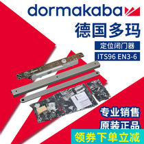 German DORMA Door Closer ITS96 EN3-6 Positioning Concealed Door Closer Concealed Door Closer
