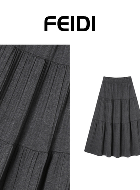 FEIDI斐迪 法式褶皱气质百搭半身裙 FD0791975