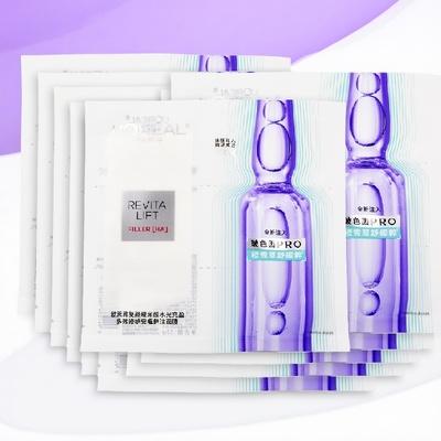 第四代欧莱雅安瓶面膜补水保湿积雪草B5修护舒缓玻色因pro淡纹