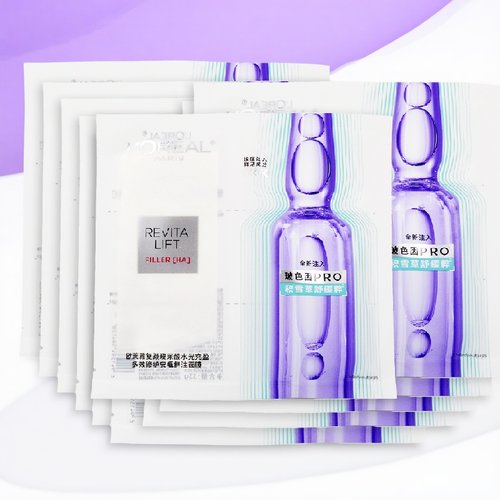 第四代欧莱雅安瓶面膜补水保湿积雪草B5修护舒缓玻色因pro淡纹
