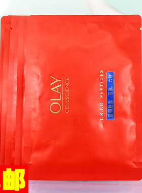 olay玉兰油胜肽专研奢护红蓝buff面膜超红瓶面膜信号紧致提拉淡纹