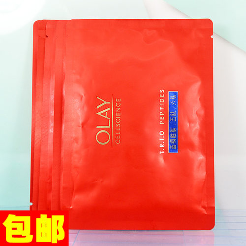 olay玉兰油胜肽专研奢护红蓝buff面膜超红瓶面膜信号紧致提拉淡纹