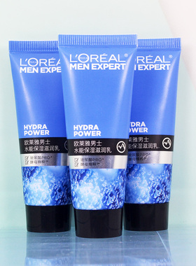 欧莱雅男士水能保湿滋润乳液面霜秋冬补水润肤擦脸部护肤品清爽