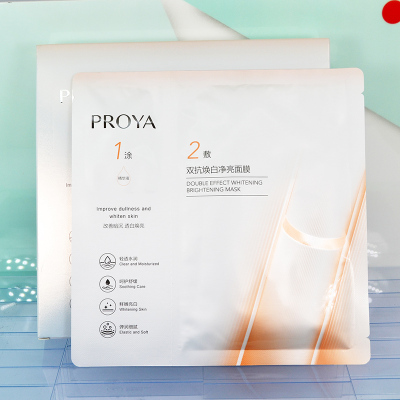 珀莱雅双抗精华面膜新版抗氧熬夜焕亮减黄补水保湿舒缓修护紧致