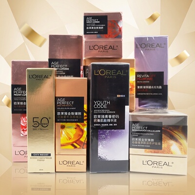 欧莱雅金致臻颜松露牡丹奢养粉妍焕白精华面霜乳液复颜护理套装