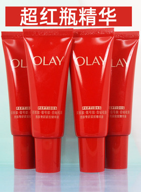 OLAY玉兰油超红瓶面部精华液14ml小样胜肽烟酰胺抗皱紧致修护保湿