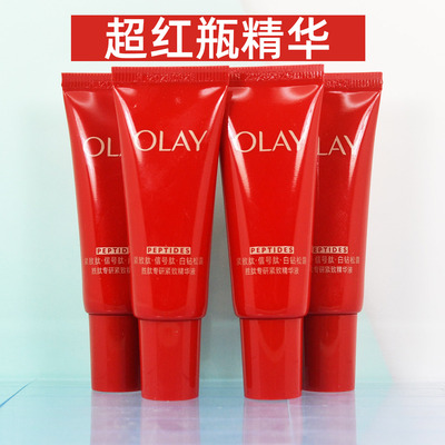 OLAY玉兰油超红瓶面部精华液14ml小样胜肽烟酰胺抗皱紧致修护保湿