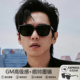 GM男生偏光墨镜男款 太阳镜眼镜开车专用带度数 高级感痞帅大脸男士