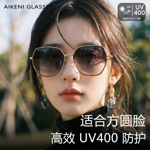 墨镜女适合方圆脸防紫外线UV400