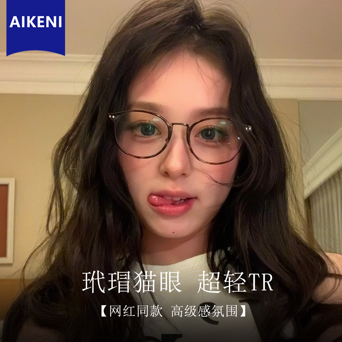 超轻玳瑁镜框眼镜近视女度数可配