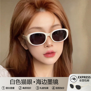 白框海边猫眼墨镜女款2026新款高级感白色太阳眼镜拍照出片方圆脸