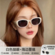 白框海边猫眼墨镜女款 高级感白色太阳眼镜拍照出片方圆脸 2026新款