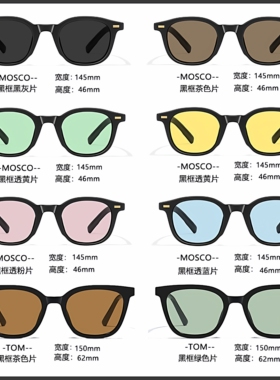 复古黑框茶色黄色墨镜男款带度数