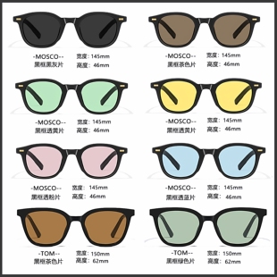 复古黑框茶色黄色墨镜男款 高级感防紫外线太阳眼镜带度数 2026新款