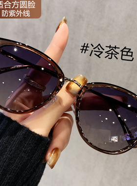 猫眼墨镜女款2026新款可配带度数