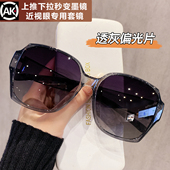 2026新款 墨镜可套近视镜专用套镜男女外配偏光太阳镜开车防紫外线
