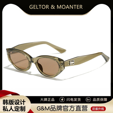 rococo章若楠同款猫眼墨镜女款2025新款高级感偏光太阳镜防紫外线