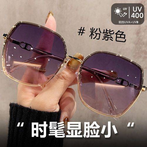 粉色墨镜女款高级感防晒防紫外线