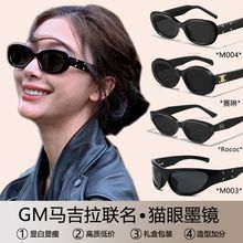 马吉拉GM黑色猫眼墨镜女款2024新款高级感适合方圆脸海边太阳眼镜