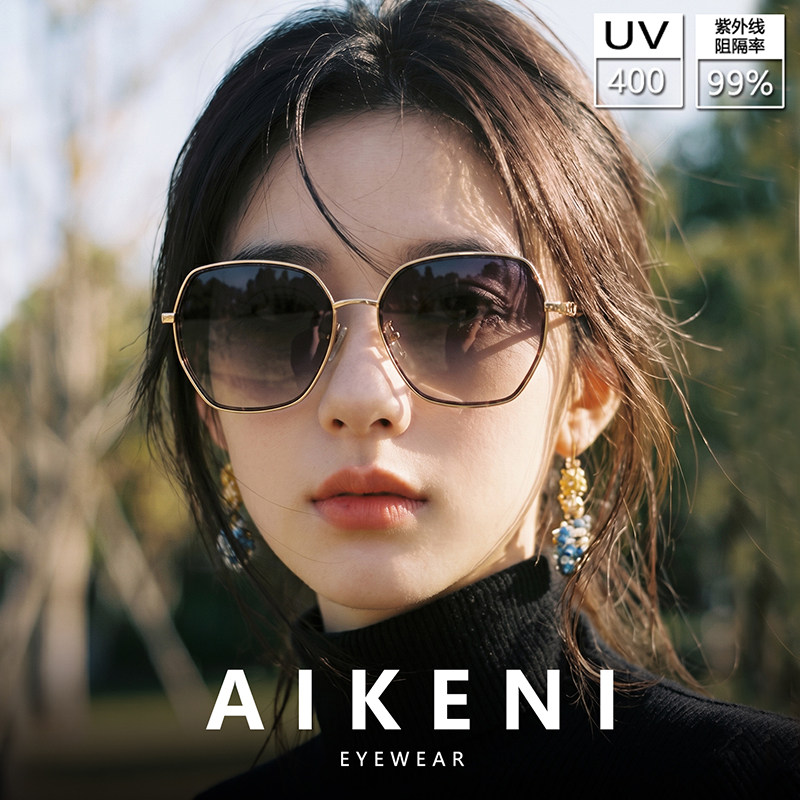 墨镜女2026新款高级感适合方圆脸防紫外线UV400偏光太阳镜带度数