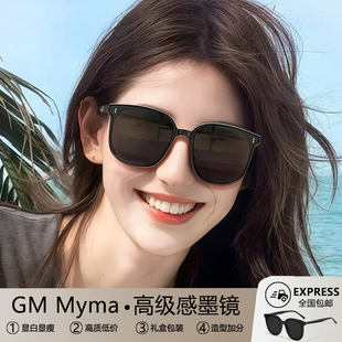gm墨镜女款 高级感防晒myma太阳镜偏光防紫外线近视带度数 2025新款