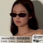 2026新款 Jennie同款 椭圆猫眼墨镜女款 高级感y2k高颜值小脸太阳镜