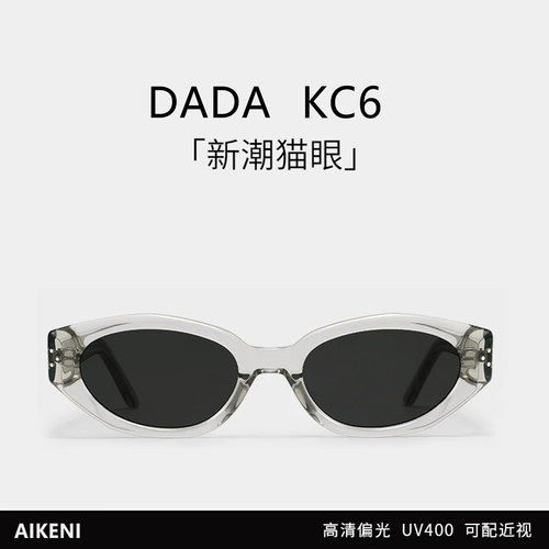 章若楠猫眼墨镜2026新款防晒偏光