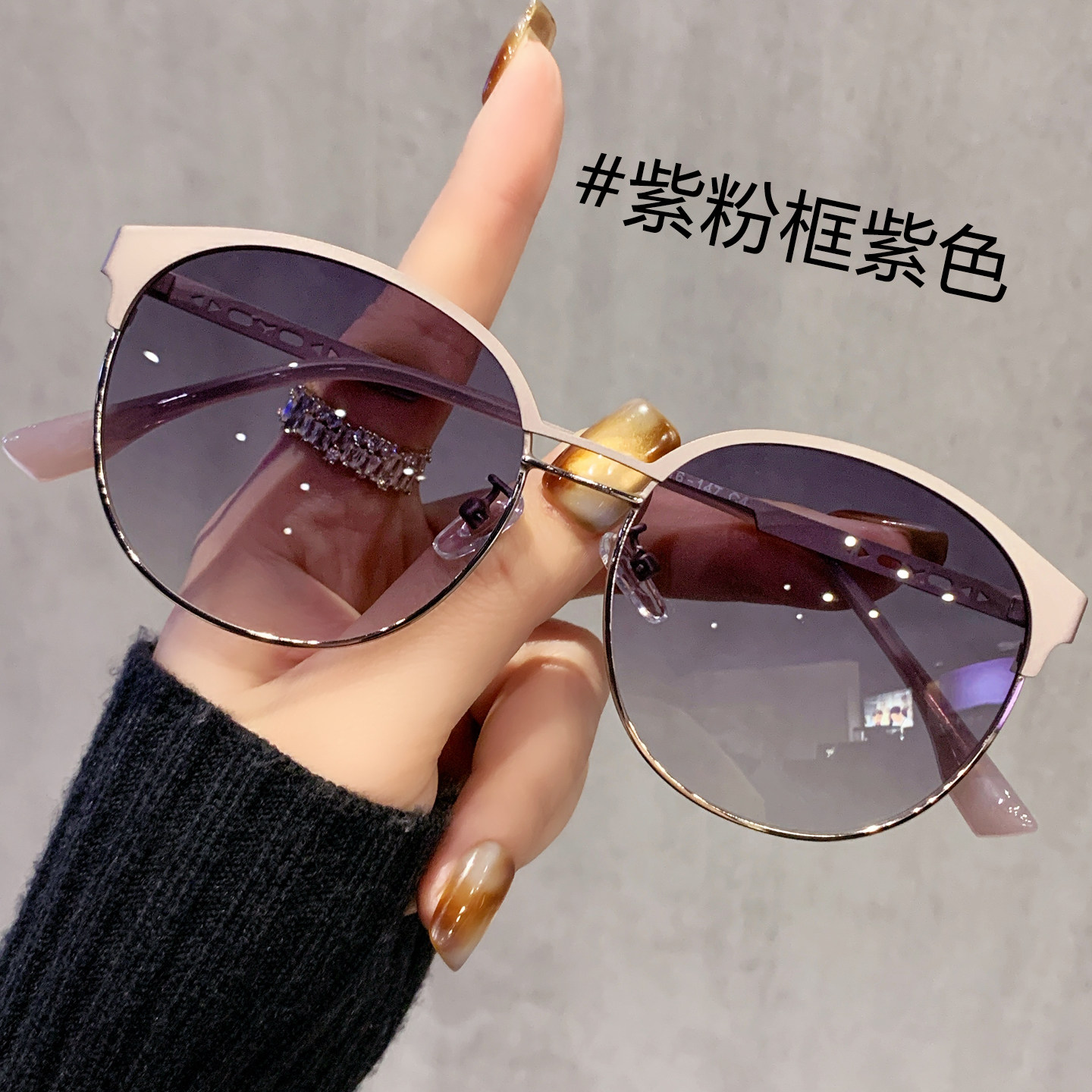 紫粉色墨镜女款2026新款高级感防紫外线偏光太阳眼镜近视带度数的