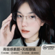无框眼镜女近视可配度数高级感素颜神器纯欲方圆脸无边框大脸显瘦