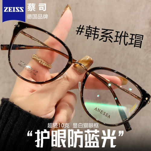 超轻钛架镜框玳瑁猫眼眼镜方圆脸