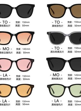 gm茶色墨镜女夏防晒太阳眼镜男款2022新款潮男开车黄色高级感方形