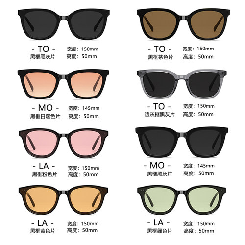 2022年新款GM茶色墨镜可配近视