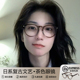日系复古文艺眼镜框显脸小素颜神器高智感茶色眼镜近视女度数可配