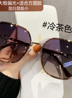 大框茶色偏光渐变墨镜女款2026新款高级感防晒防紫外线太阳眼镜潮