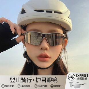 户外运动登山防风骑行护目镜防紫外线墨镜爬山徒步太阳眼镜防强光
