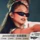 jennie同款 发箍墨镜女款 适合方圆脸高级感y2k猫眼太阳镜防紫外线