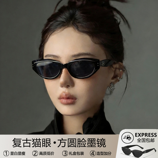 复古猫眼墨镜女款 高级感海边偏光防紫外线方圆脸太阳眼镜 2025新款