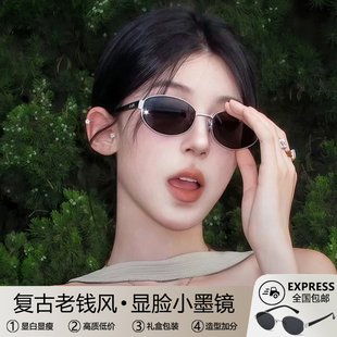 复古老钱风猫眼墨镜女款 高级感方圆脸显脸小偏光太阳眼镜 2026新款