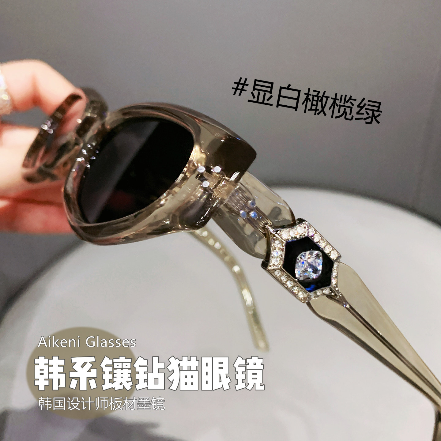 复古绿色猫眼镶钻墨镜女高级感偏光防晒防紫外线板材太阳镜带度数