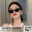 太阳眼镜防紫外线高级感方圆脸欧美风 GM复古三角美式 猫眼墨镜女款