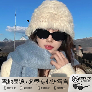 偏光太阳眼镜 高级感防雪盲防紫外线冬季 雪地猫眼墨镜女款 2023新款