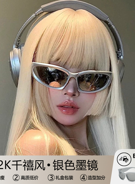 赛博朋克未来Y2K发箍墨镜千禧风