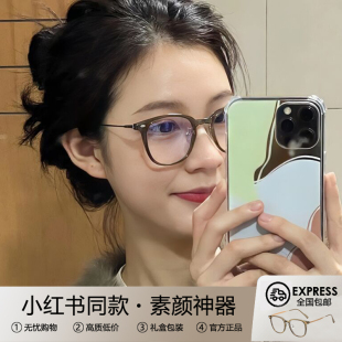 冷茶色眼镜近视女可配度数超轻防蓝光素颜神器大框眼睛框架显脸小