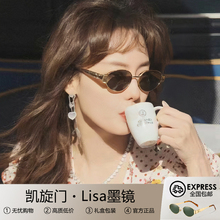 Lisa同款 太阳眼镜墨绿色 复古椭圆金属框猫眼墨镜女高级感2023新款