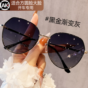 偏光墨镜女款 高级感适合方圆脸防紫外线开车专用太阳眼镜 2025新款