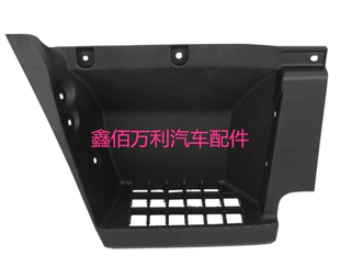 适配四川现代南骏汽车配件瑞越致道脚踏板货车上车踏板脚踏框护罩