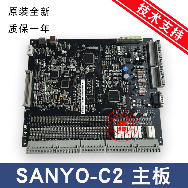 蓝光一体机主板SANYO-C2MU-V51
