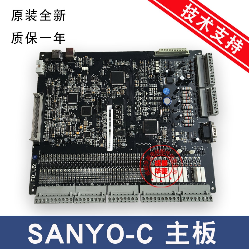 蓝光一体机主板FR/MU-V51