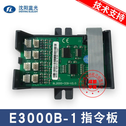 苏州铃木电梯指令板扩展E3000B-1四川快速 intl'2000-DV/V1EX全新